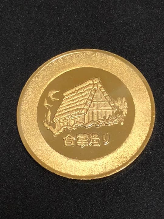 ☆愛知★東山動物園☆コアラ★記念メダル☆茶平工業