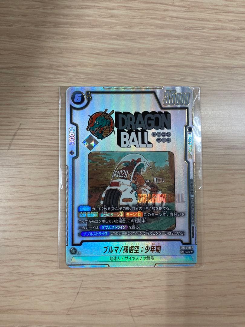 ブルマ/孫悟空少年期　アルティメットバトルプロモ