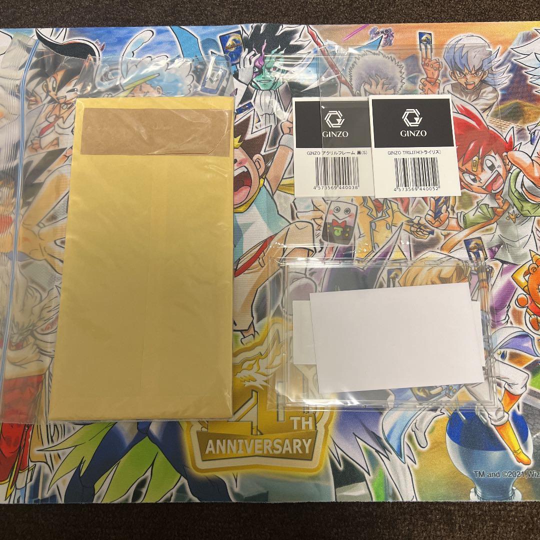 こ*様 Thank you for Duel Masters 20th!! 絶対