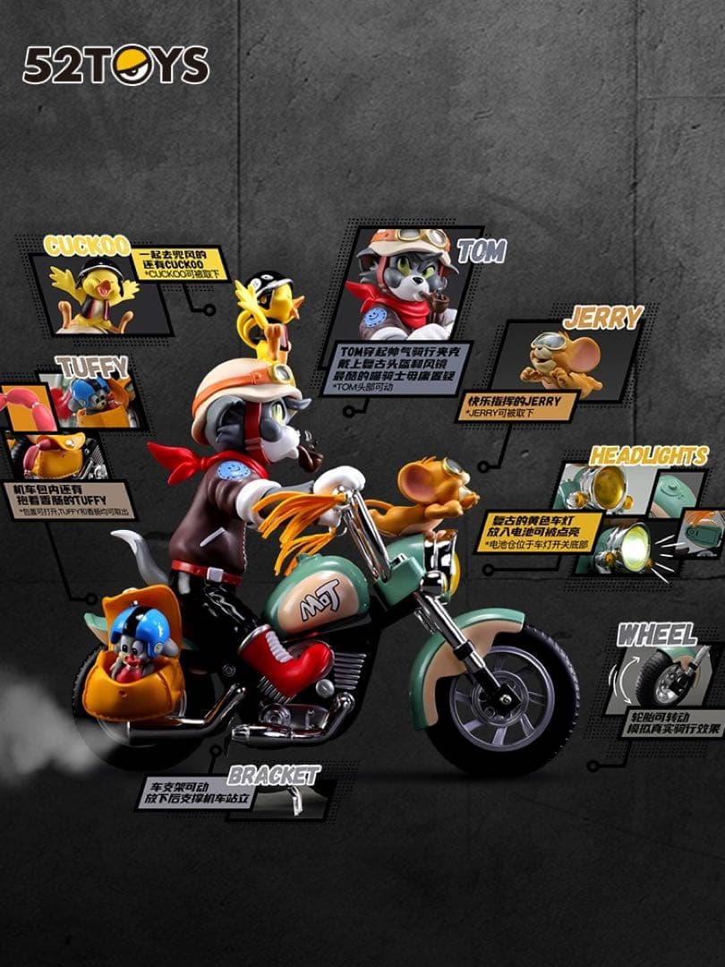 【海外限定】52toys トムとジェリー　バイク　フィギュア