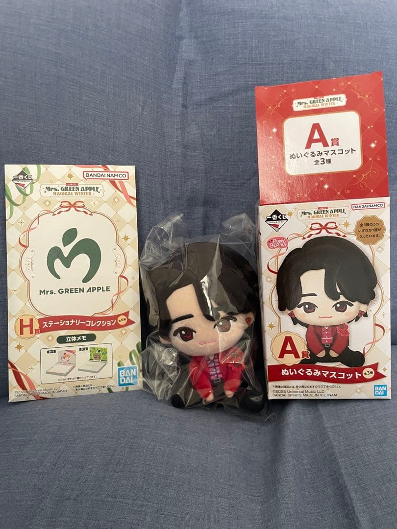 ろ*ろ様 Mrs. GREEN APPLE ぬいぐるみ・マスコット A賞とH賞立