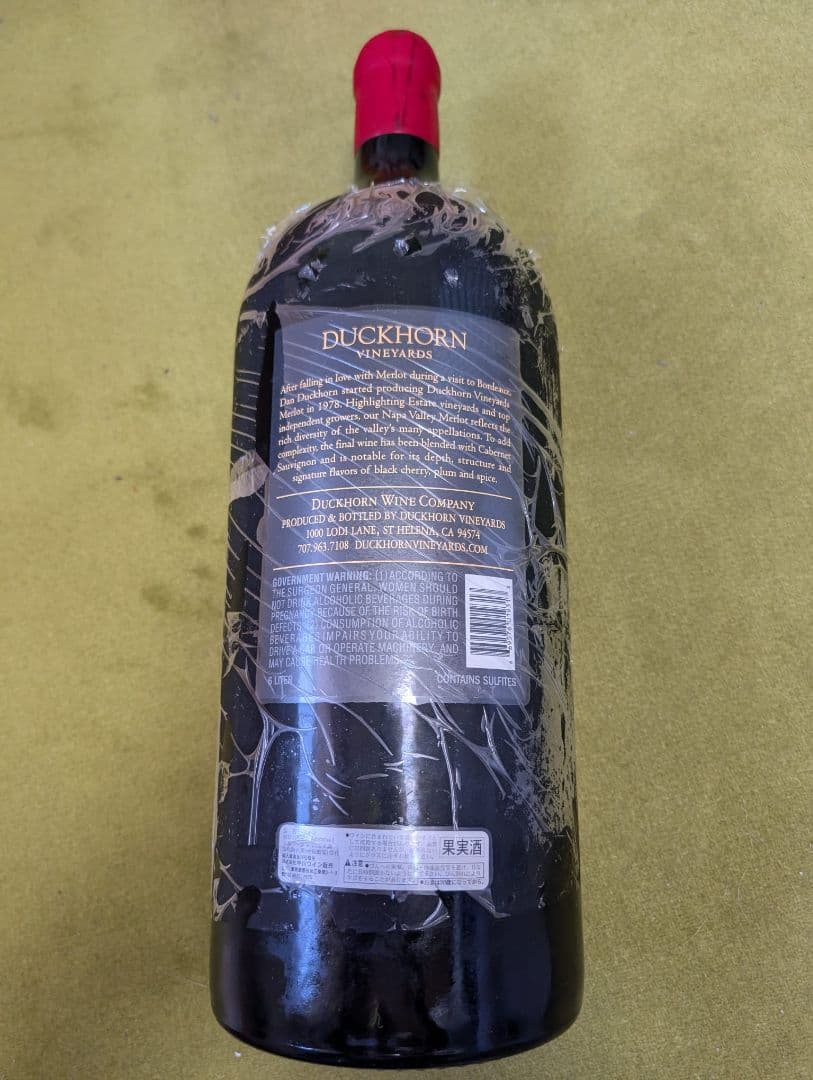 ワイン Duckhorn VineyardsNapaValley Merlot 2008