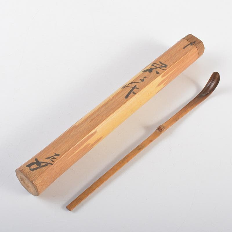 茶道具　茶杓　銘「君が代」　書付　共筒共箱　V　R7018