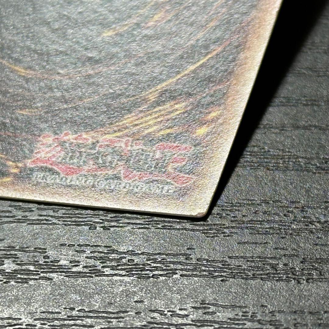 遊戯王 エンシェントフェアリードラゴン ホロ ゴースト 英語