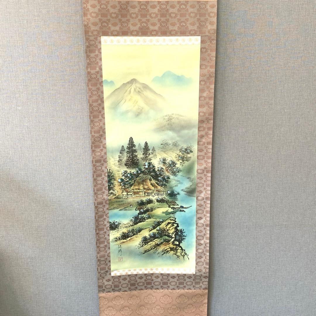 【江河　四神守護山水図】 軸装　茶道具　掛軸