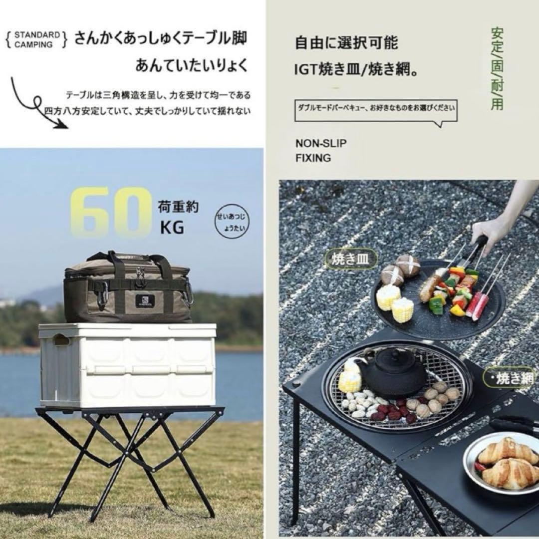 IGTテーブル 折りたたみ バーベキュー 折りたたみテーブル
