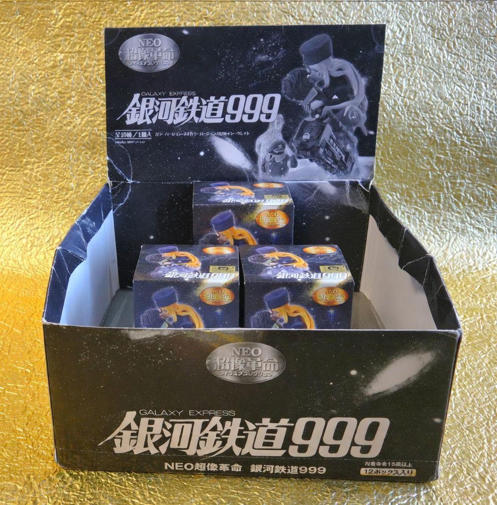 銀河鉄道999 NEO超像革命 フィギュア ディスプレイ箱付【全5種ネオカラー】
