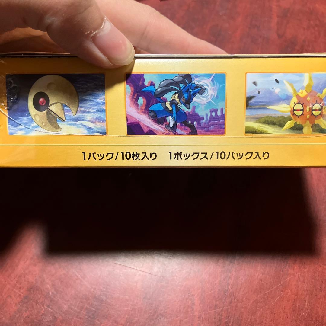 新品未開封　シュリンク付きVスターユニバース