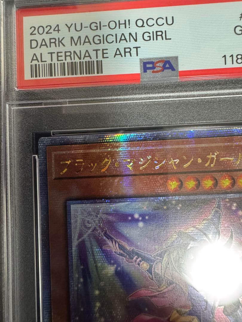 遊戯王　ブラックマジシャンガール 25th 絵違い　PSA10 アジア版
