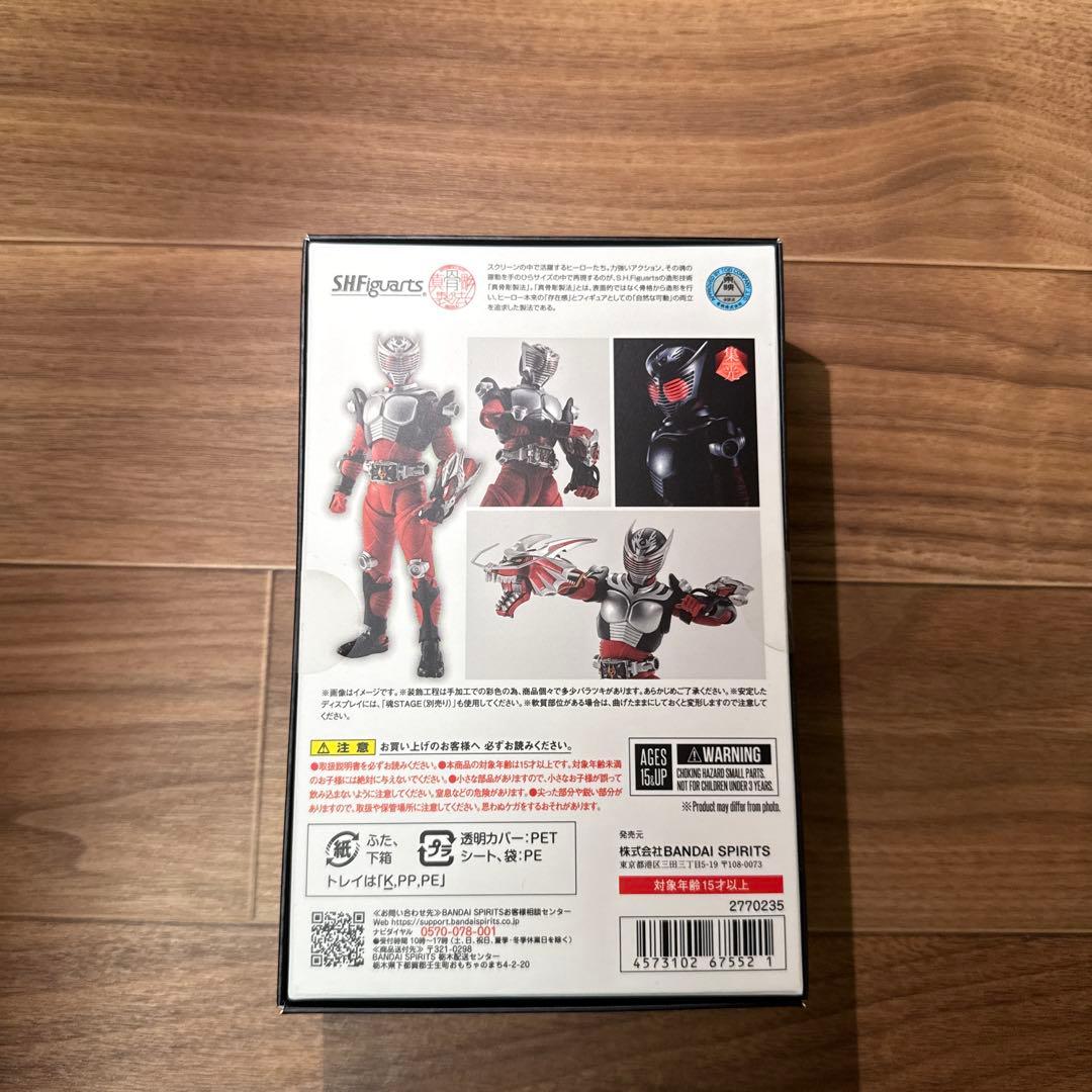 【新品未開封・限定】仮面ライダー龍騎 真骨彫製法 オリジナルスリーブ付き