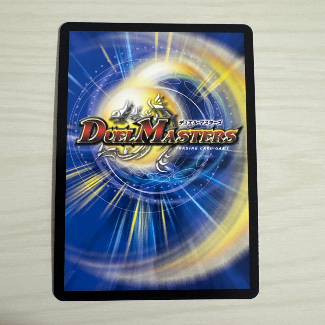 メルカリ便 轟く邪道レッドゾーン 秘 シク シークレット