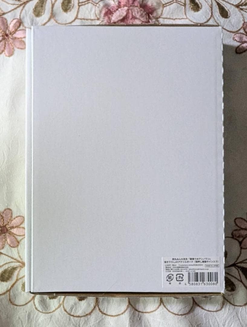 受注生産品 鈴丸みんた 夏果てのアンノウン アクリルボード 箔押し複製サイン入り