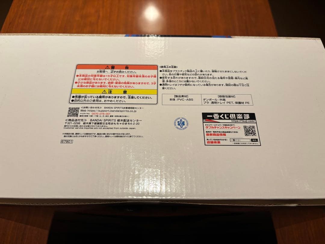 【s】ドラゴンボール 40th Anniversary A賞　孫悟空