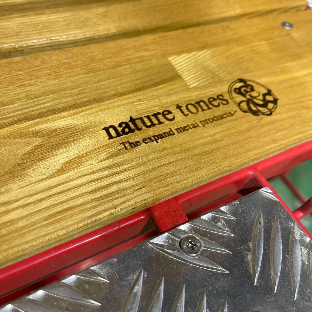 ネイチャートーンズ nature tones キッチンテーブル おしゃれ