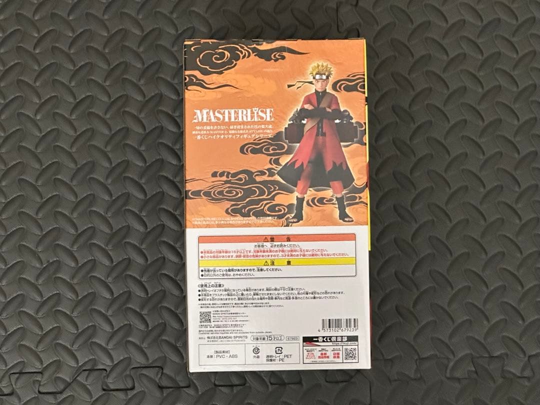 一番くじ NARUTO A賞 うずまきナルト仙人モード フィギュア おまけ付き