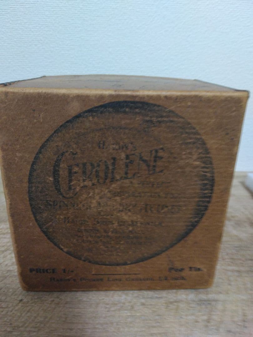 ハーディー/ユニーカ