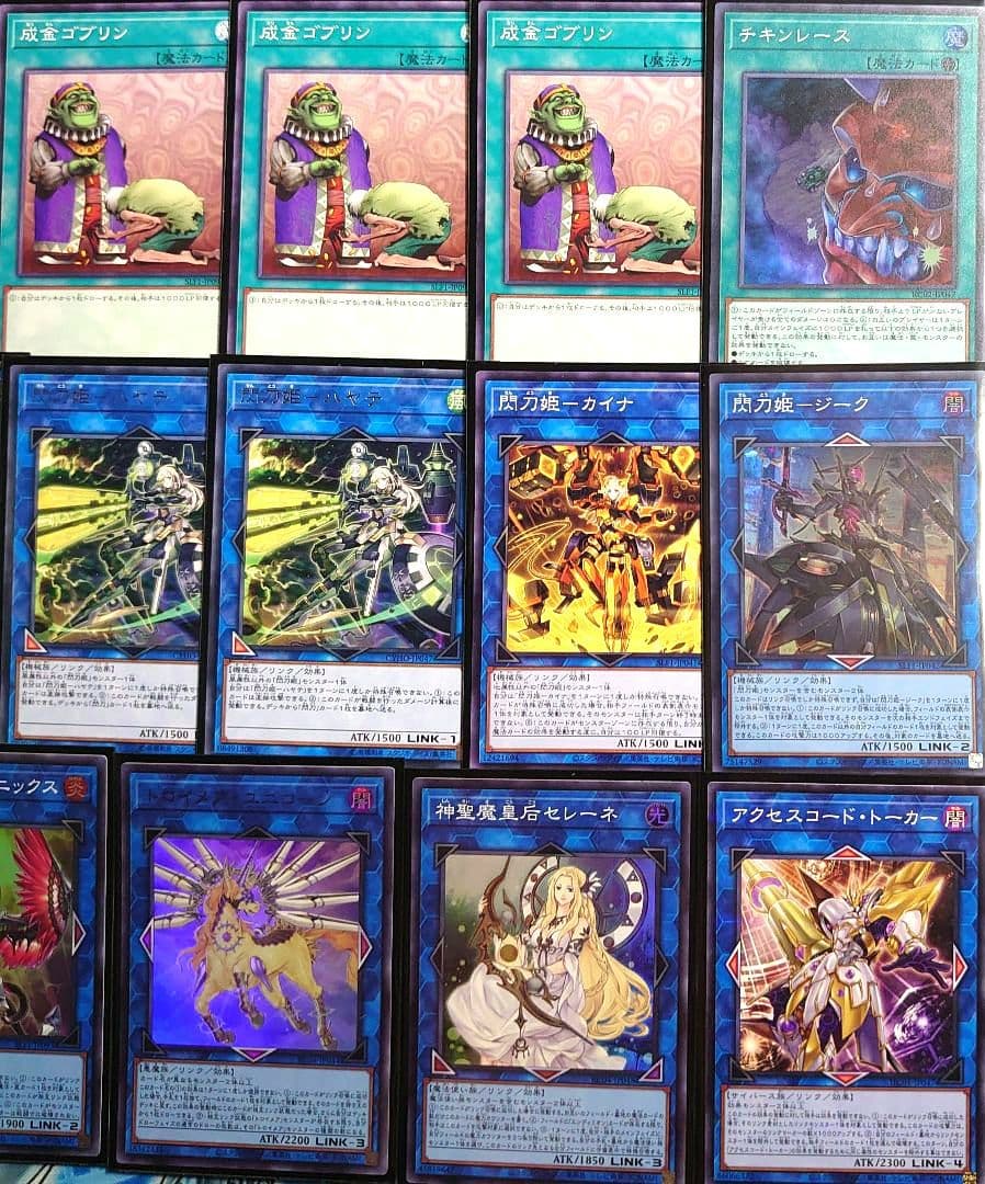 【D12】遊戯王 閃刀姫 デッキ 手札誘発あり 本格構築済みデッキ