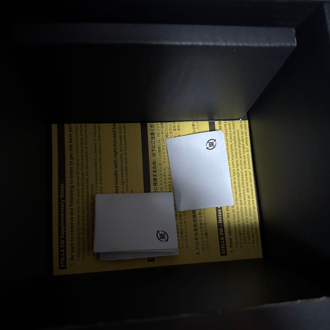 今週木曜日まで限定　シマノ 25ステラSW 8000XG