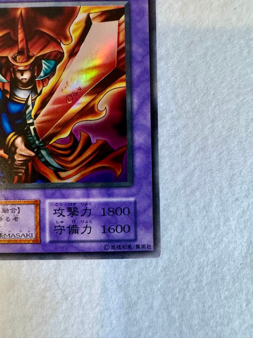 炎の剣士（極美品）スターターボックス