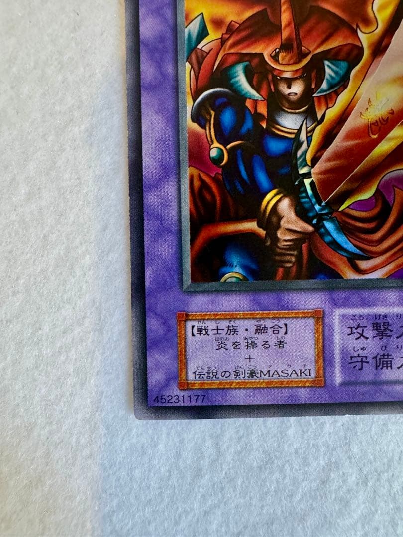 炎の剣士（極美品）スターターボックス