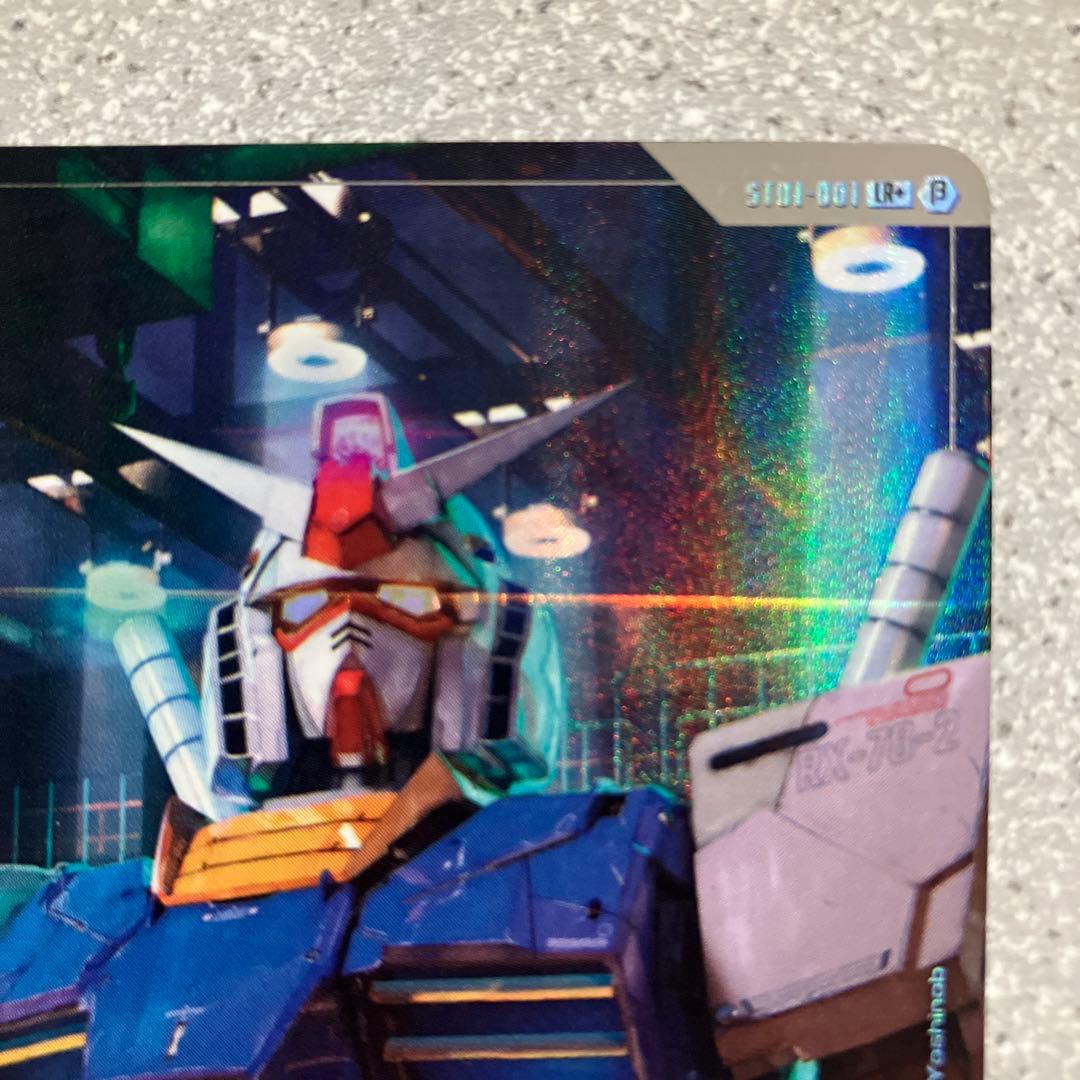 ☆ガンダムカードゲーム☆ガンダム☆RX-78-2☆パラレル☆未使用☆β版☆