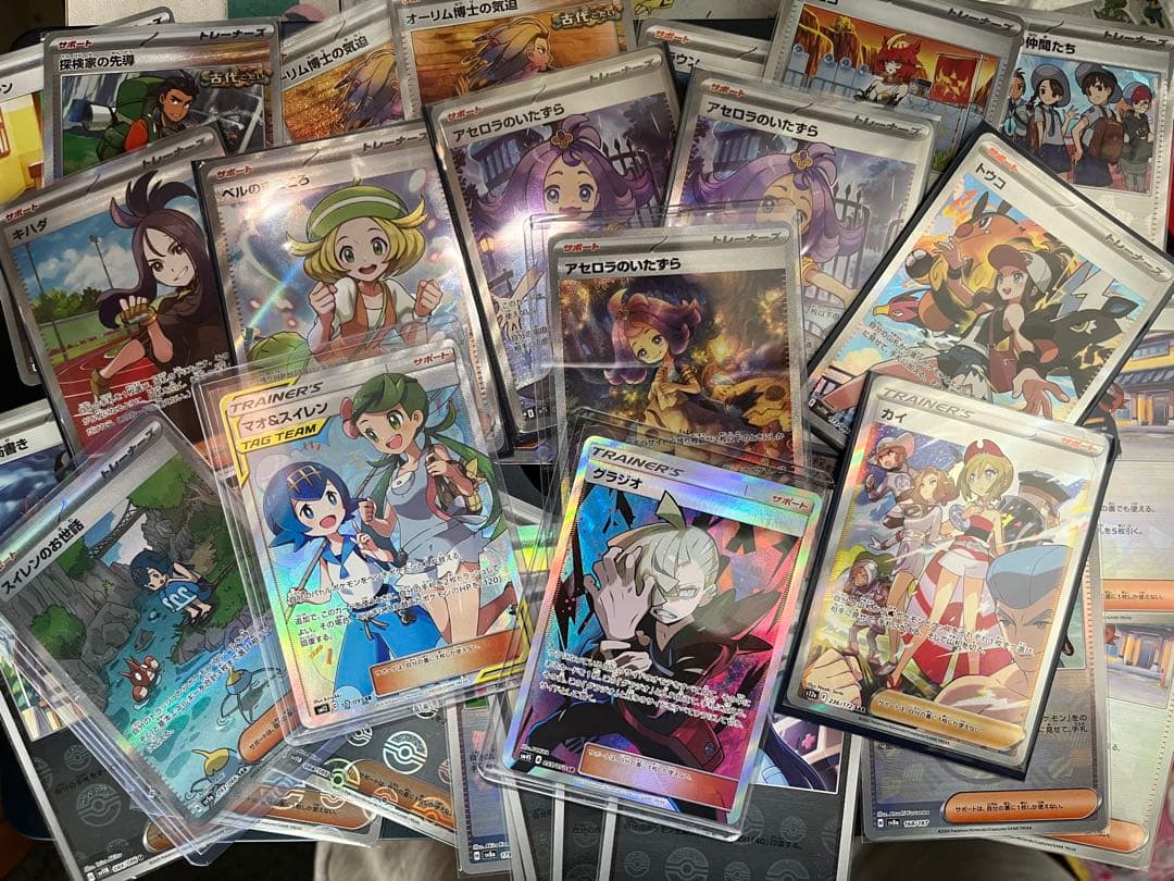 ポケモンカード サポート 1243枚 大量 引退品 まとめ売り