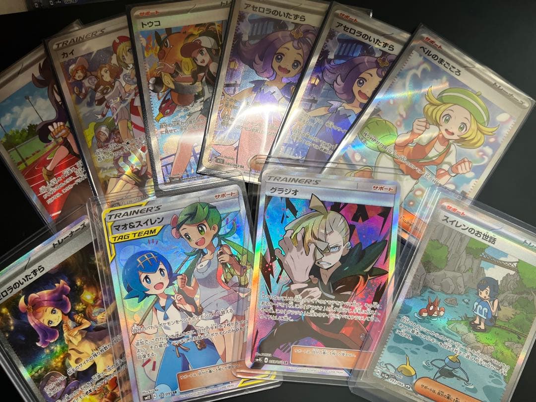 ポケモンカード サポート 1243枚 大量 引退品 まとめ売り