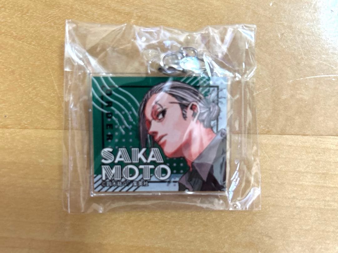 SAKAMOTO DAYS サカモトデイズ　アクリルキーホルダーセット　非売品