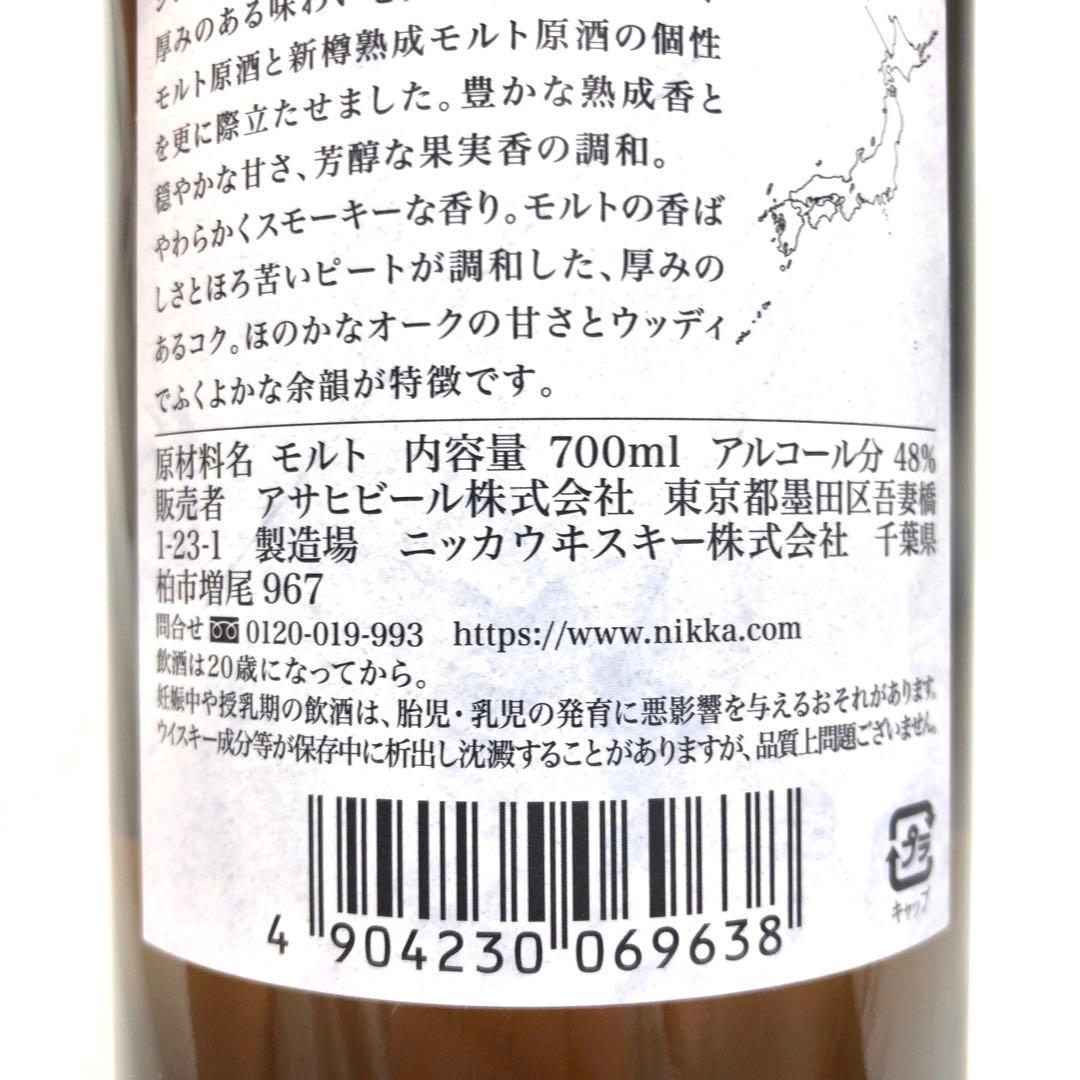 未開封品 NIKKA WHISKY シングルモルト余市 700ml 48%