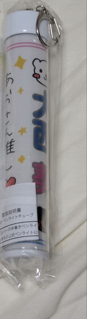 り商品　ペンライトフィルム　大西葵さん