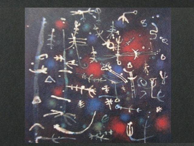 田井雄二、【回帰するものたち】、希少な額装用画集より、新品額装付