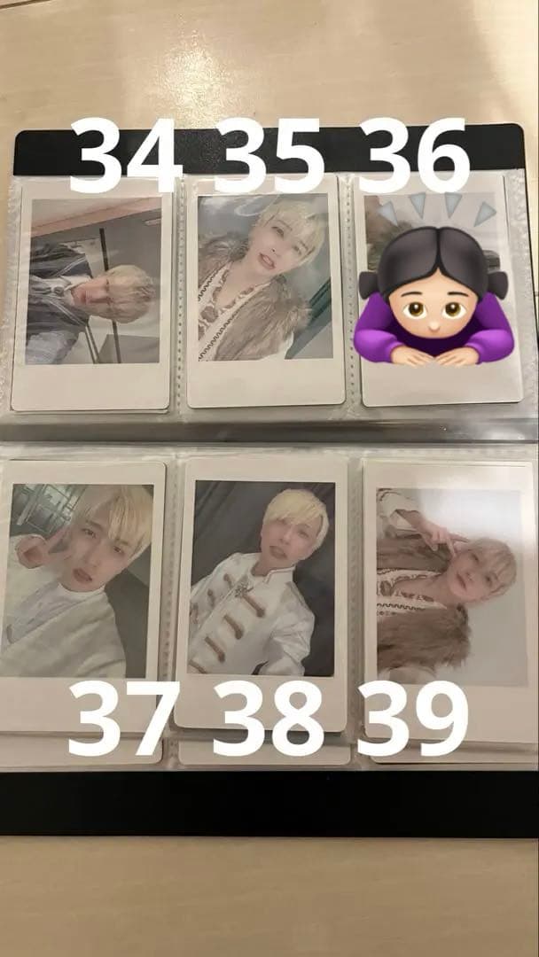 パンダドラゴン ハピカ ようた バラ売り