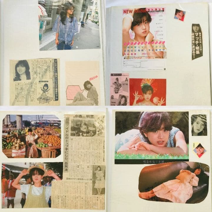 レア‼︎ ◆中森明菜 切り抜き 生写真 プロマイド など◆40ページ