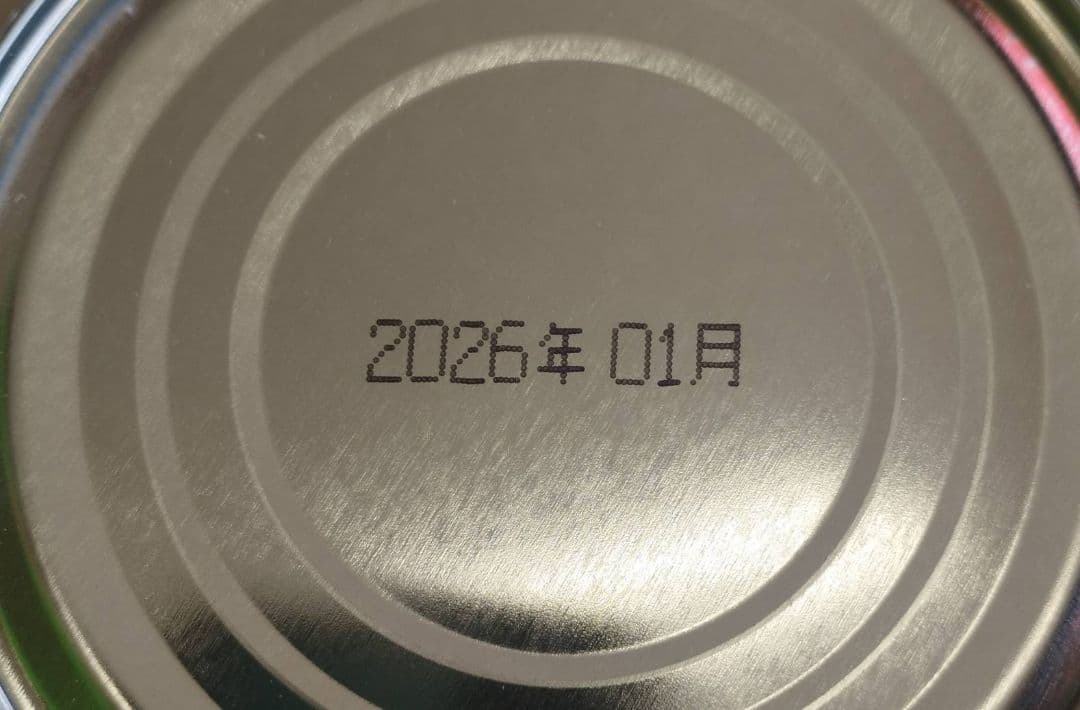 山政小山園　抹茶　槇の白(まきのしろ)３００ｇ缶　特選茶筅百本立２個　抹茶セット