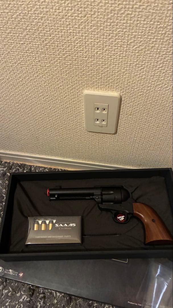 SAA.45 シビリアン 4 3/4インチ ブラック【エアーリボルバー プロ】