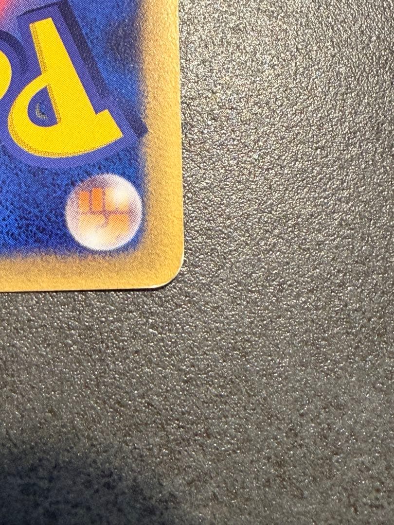 ポケモンカード　リザードン（ゴールドスター）δ-デルタ種1ed スター