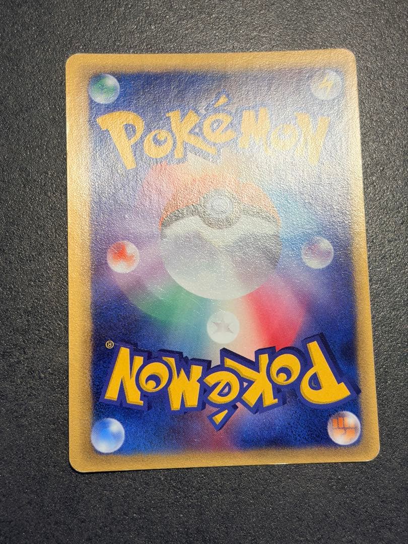 ポケモンカード　リザードン（ゴールドスター）δ-デルタ種1ed スター