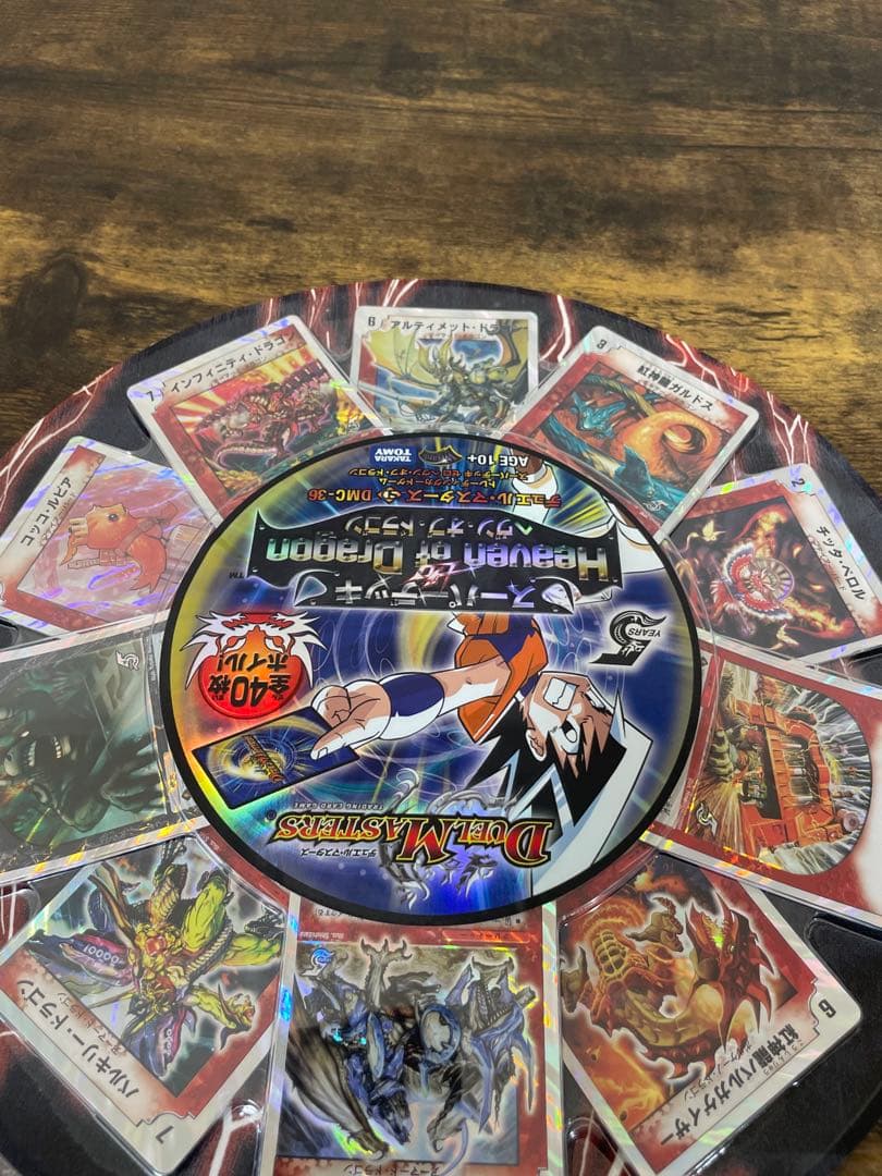 新品未使用　デュエルマスターズ　DMC-36 ヘヴンオブドラゴン