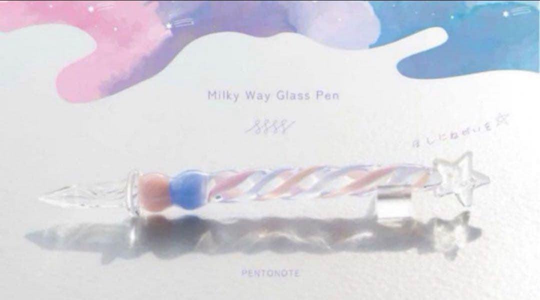 ペントノート オリジナルガラスペン MILKYWAY