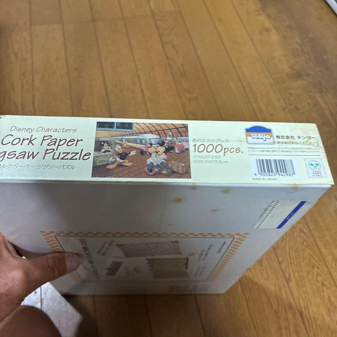 ディズニーコルクペーパージグソーパズル