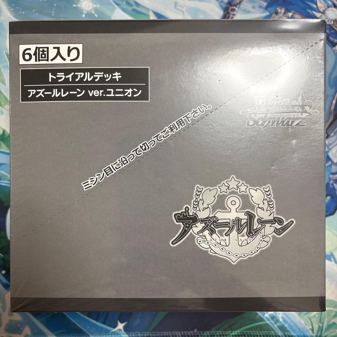 アズールレーン トライアルデッキ 6個入り ユニオン