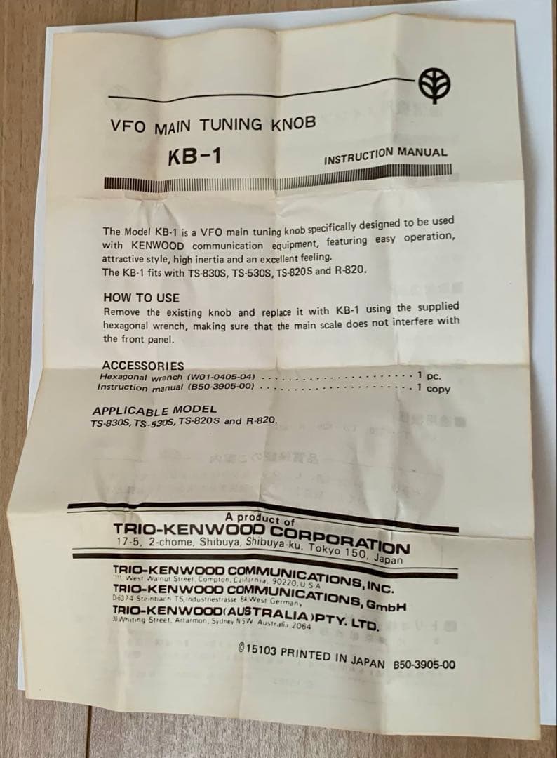 TRIO メイン ノブ　KB-1 メイン ツマミ