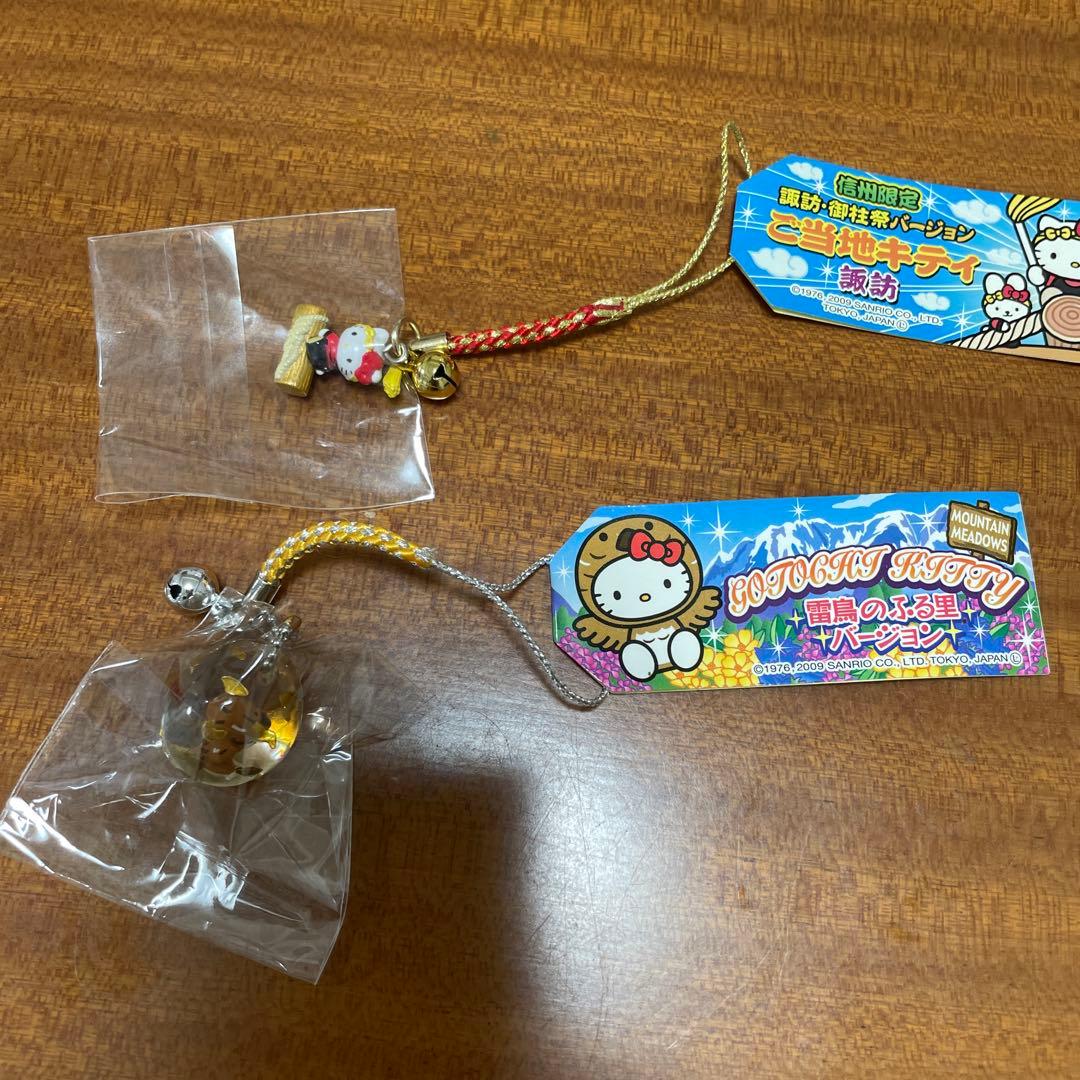 み*き様 廃盤※ハローキティ ストラップ 11点セット 富山、福井県限定品