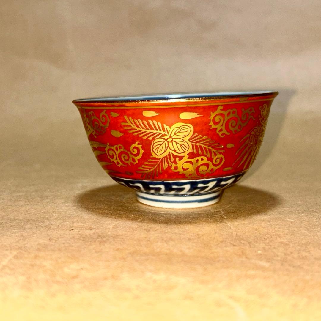 永楽善五郎 茶碗 煎茶道具 茶道具