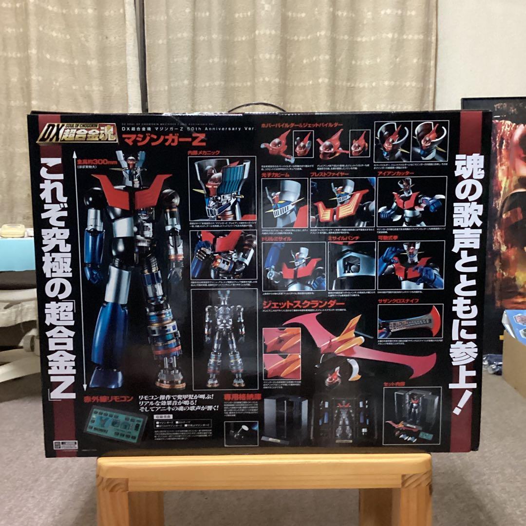 [新品未開封]DX超合金MAZINGER Z 50th Anniversary