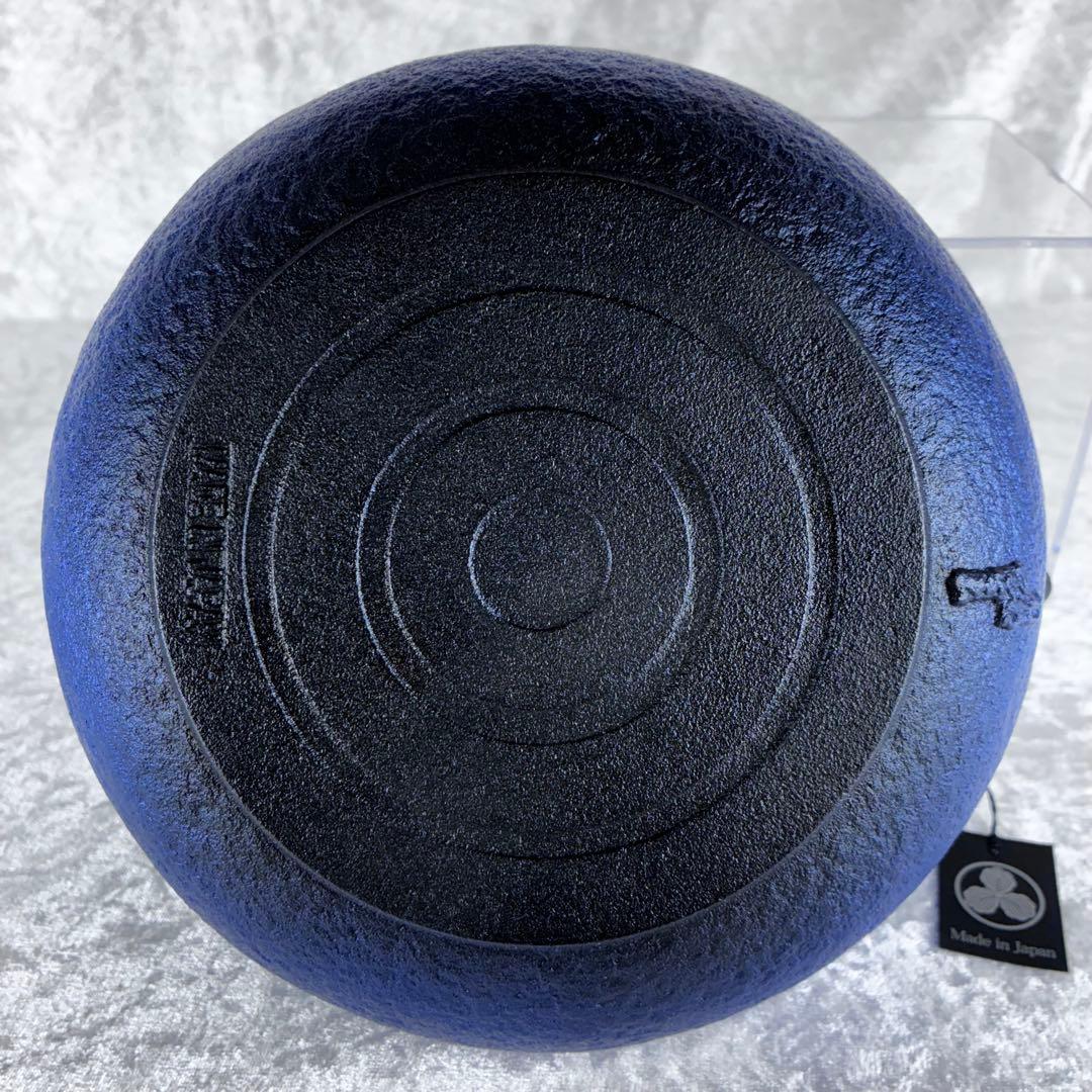 定価4.8万 未使用タグ付 瑠璃色 南部鉄器 鉄瓶 及富 平丸アラレ 希少色