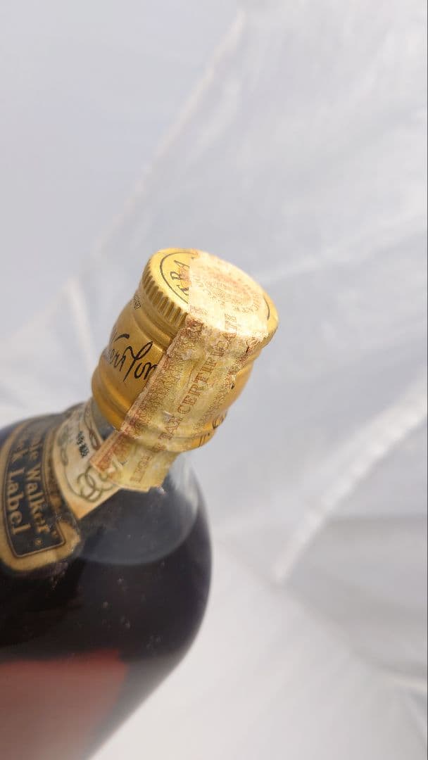 紙封　ジョニーウォーカー　ブラックラベル　１２年　特級　ウイスキー　未開古酒