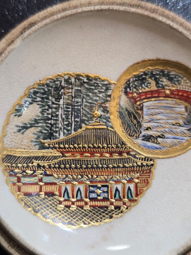 薩摩焼、純金描き装飾 香合 骨董品