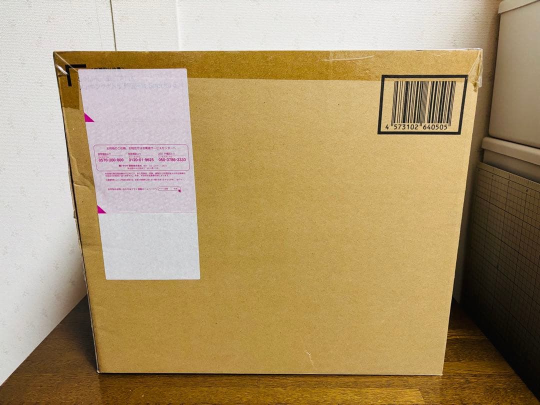 モンスターアーツ メカキングギドラ 新宿決戦 Special Set 新品未開封