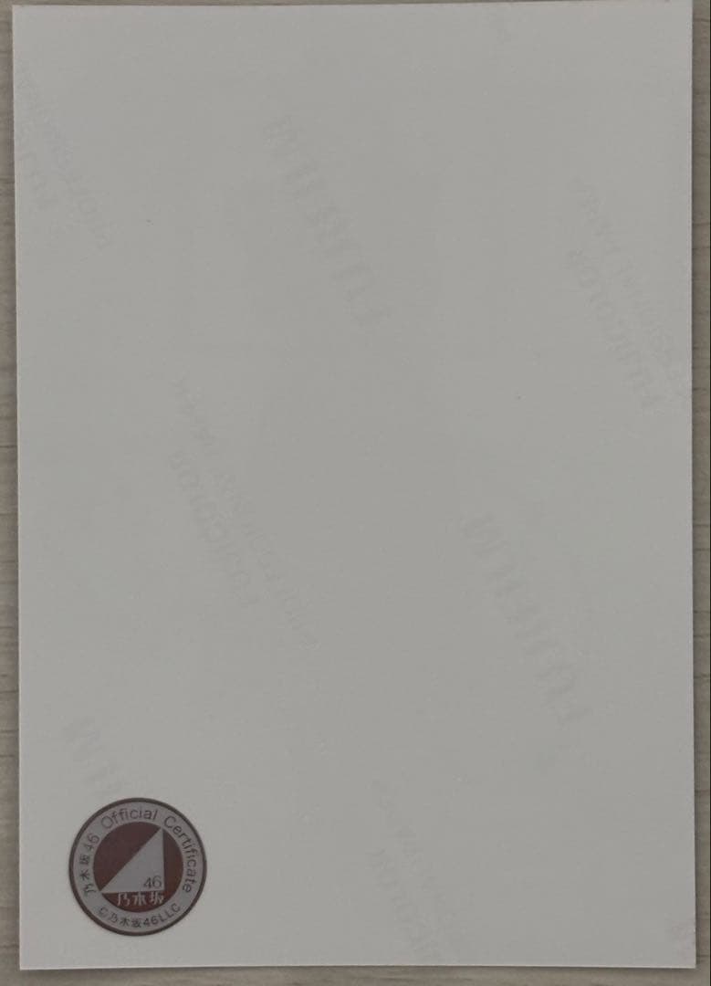 【サイン入り】乃木坂46 賀喜遥香 歩道橋 生写真